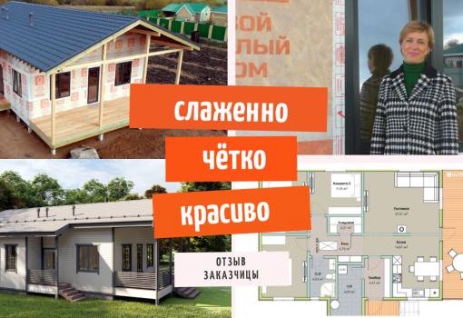 Построить дом спб сип панель