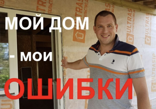 Построить дом спб сип панель