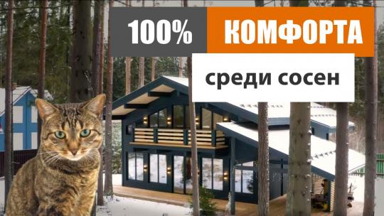 Построить дом спб сип панель