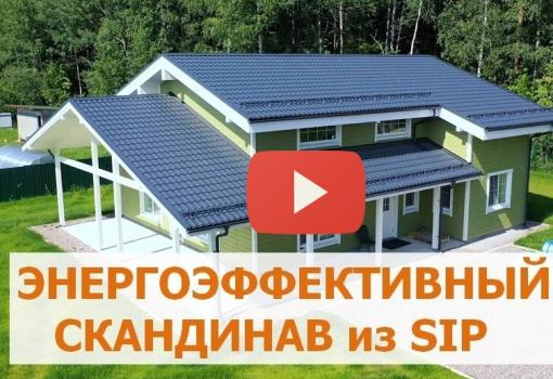 Построить дом спб сип панель